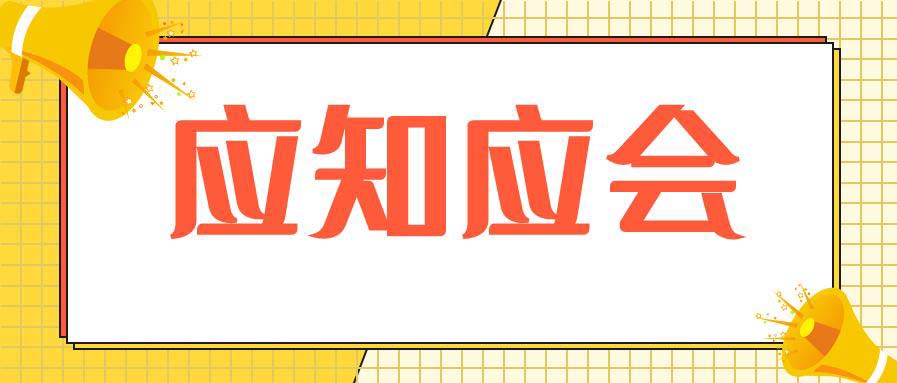 企業(yè)落實(shí)食品安全“兩個(gè)責(zé)任” ，應(yīng)知應(yīng)會(huì)這幾點(diǎn)！